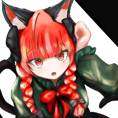 Profile image of Orin