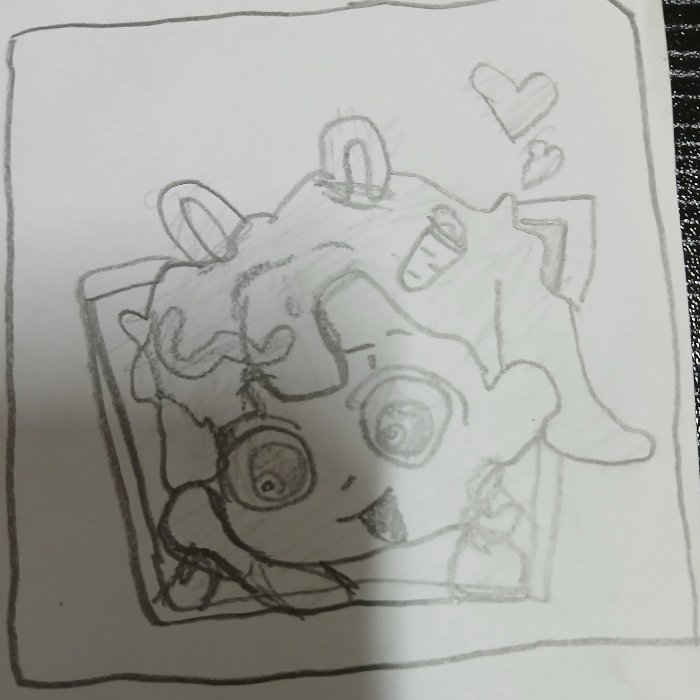 아름