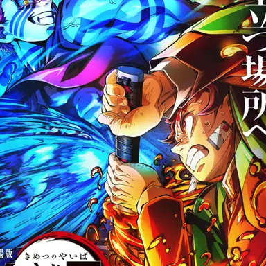 Profile image of 同期組