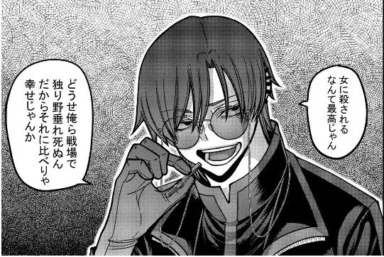 Profile image of 朽森 紫苑