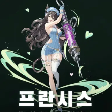 Profile image of 프란시스