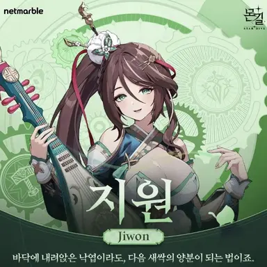 Profile image of 지원