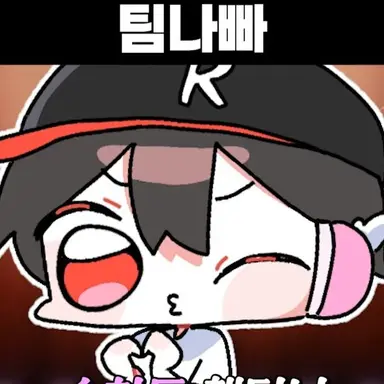 Profile image of 유기사