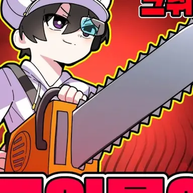 Profile image of 크쀠
