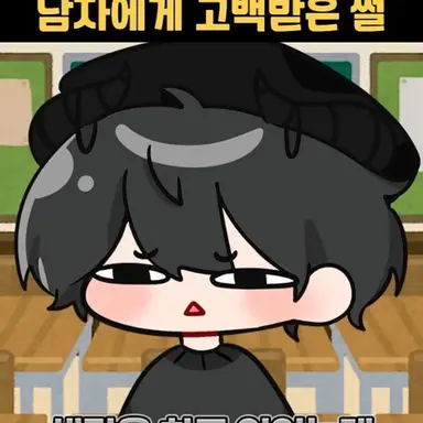 Profile image of 채스터