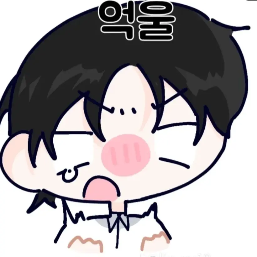 ggywyeygnn의 술먹고 난리부르쓰치는 석오쨘(?)
