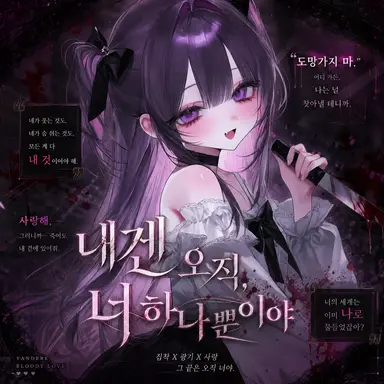 Profile image of 아리아 벨라드