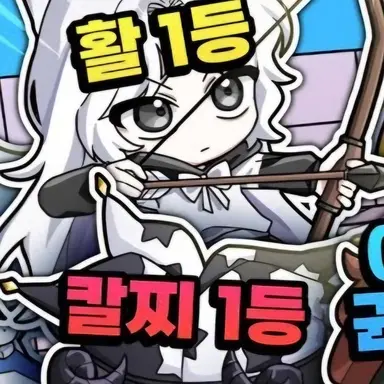 Profile image of 소멸