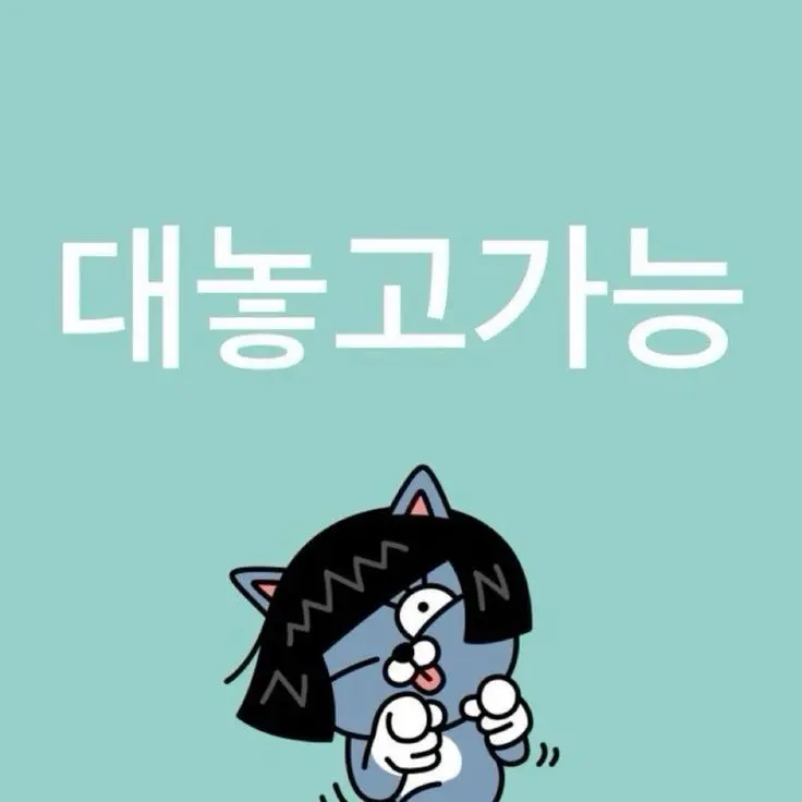 chsuworkfjabwjd의 레붕이