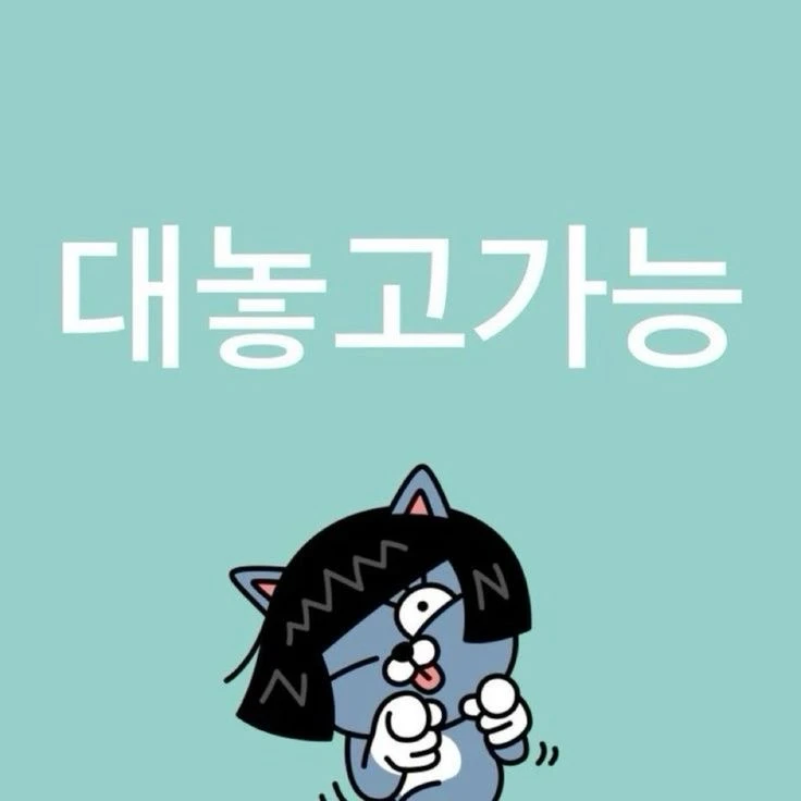 레붕이