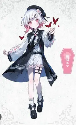 Profile image of エマ