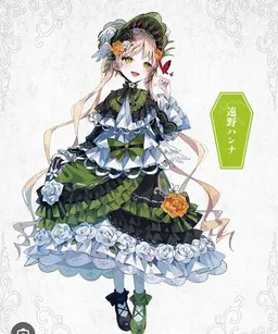 Profile image of ハンナ