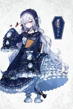 Profile image of アンアン