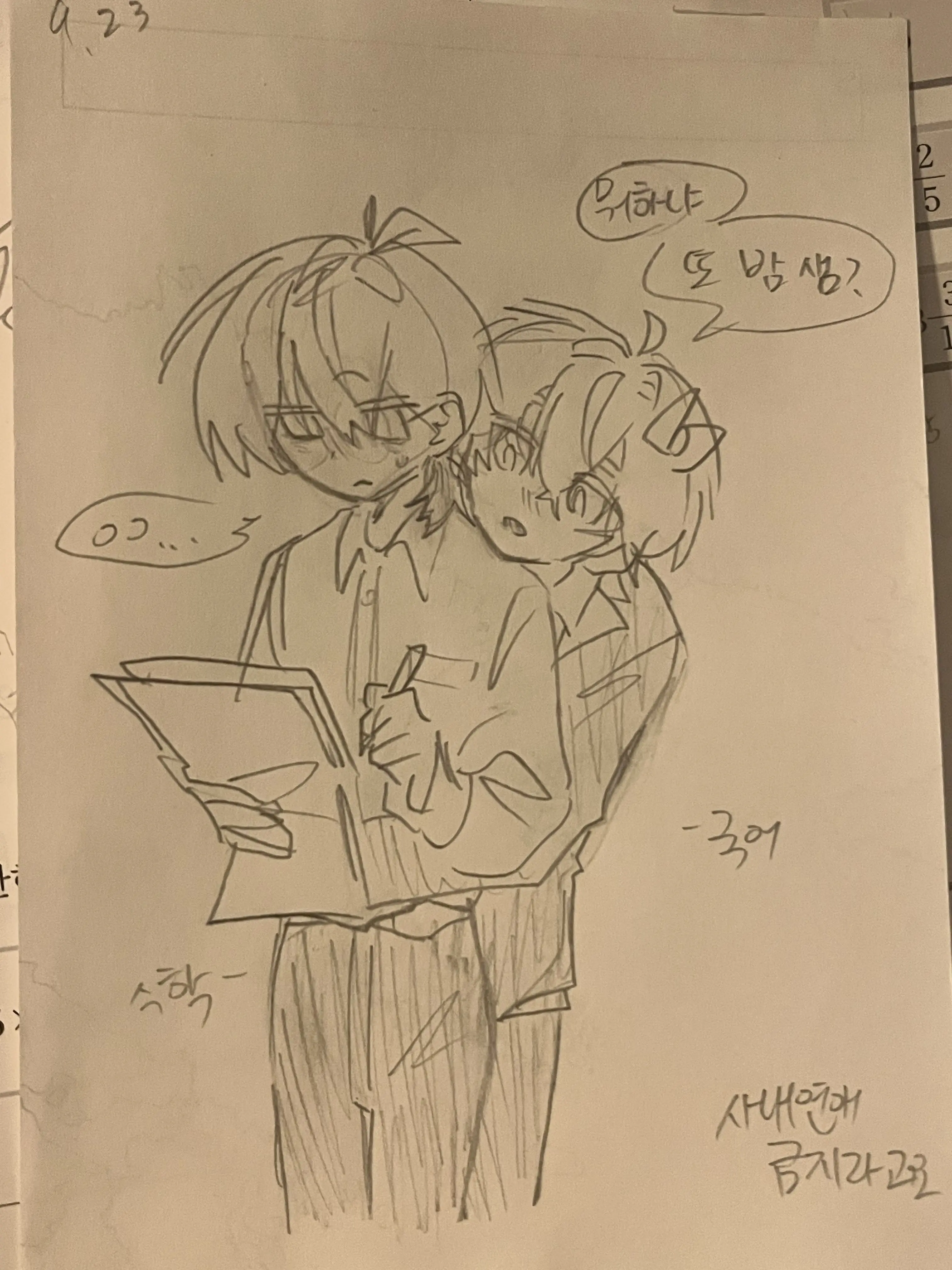 FrostyMug3433의 운터생일 (개인용