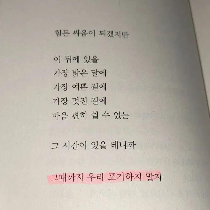 THISCHRISTMASIWANTTOKNOW의 金旼炡