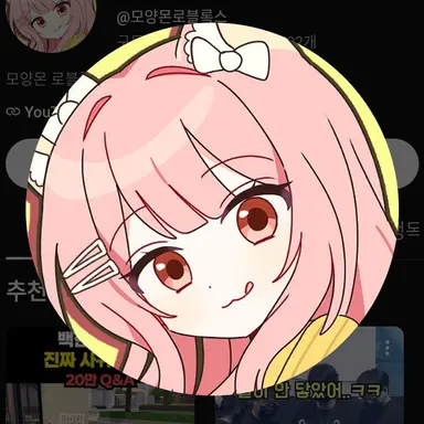 Profile image of 모양몬