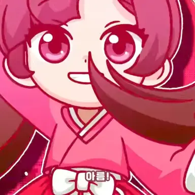 Profile image of 아름