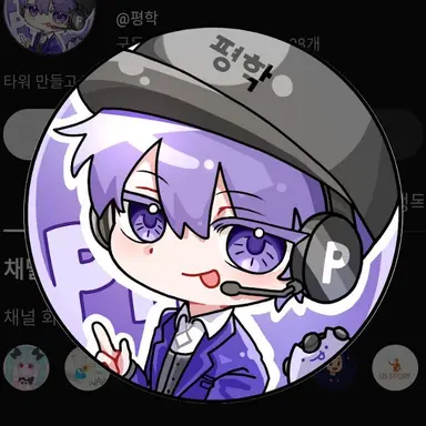 Profile image of 평학