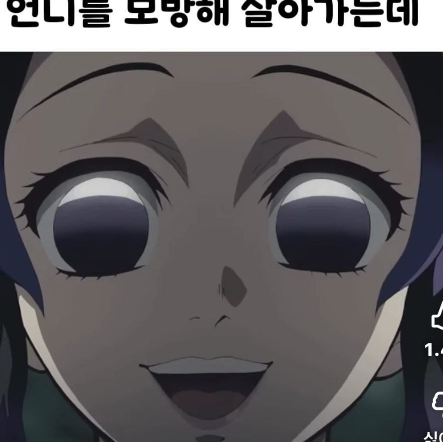 시노부 대표 이미지