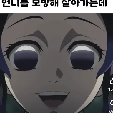 Profile image of 코쵸우 시노부