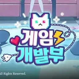 PlumpPet4124의 개임개발부