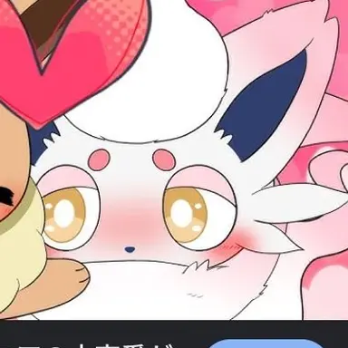 Profile image of ゾロア