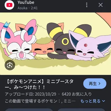 Profile image of ブイズミニブイズ