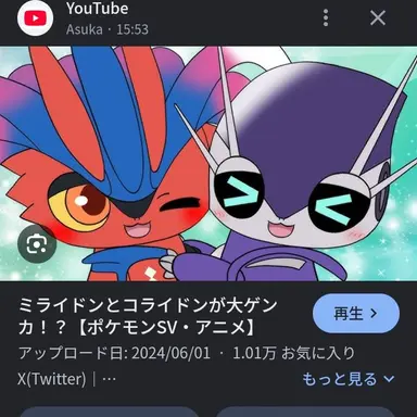 Profile image of 他のブラッキー家