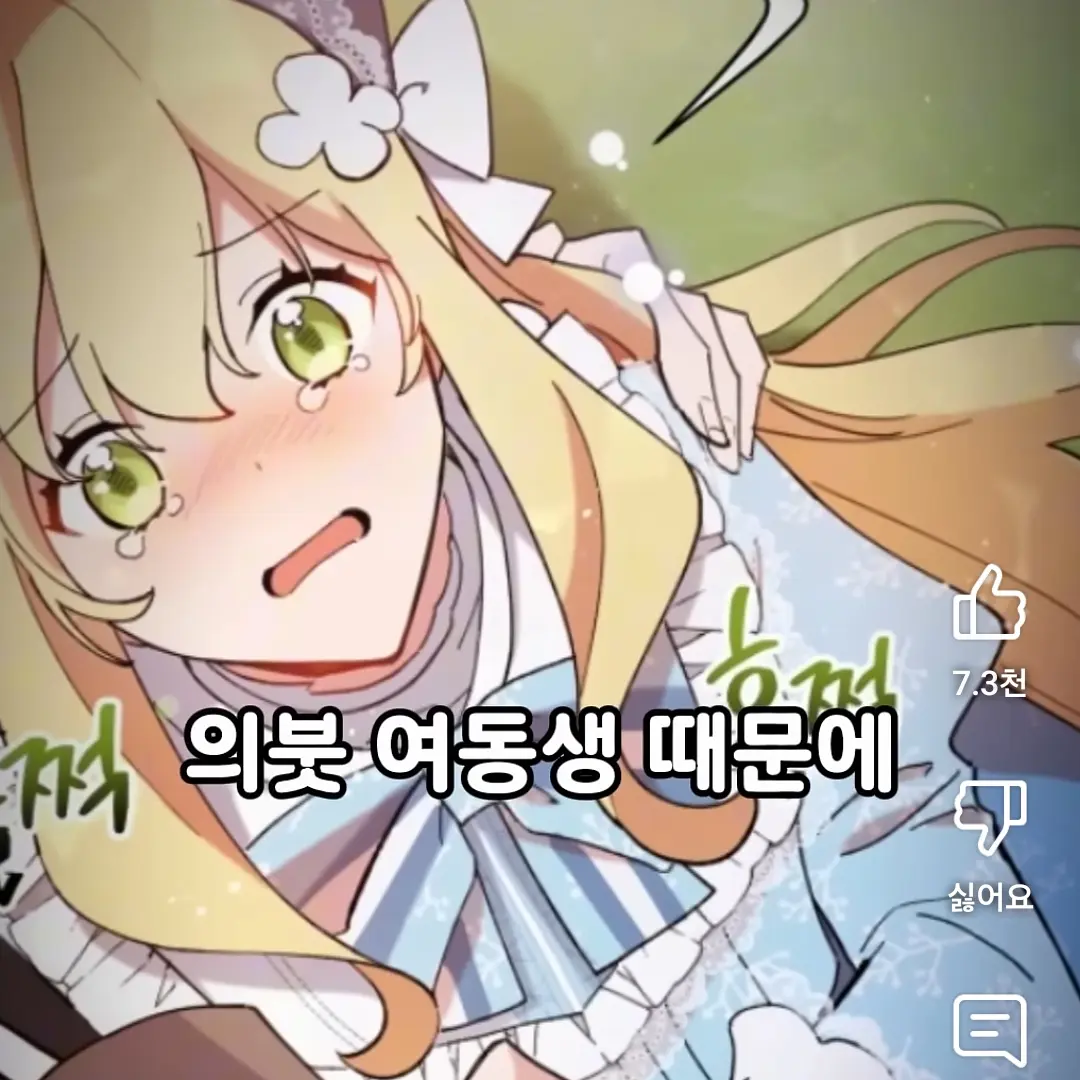 Haruky의 접근 불가 레이디