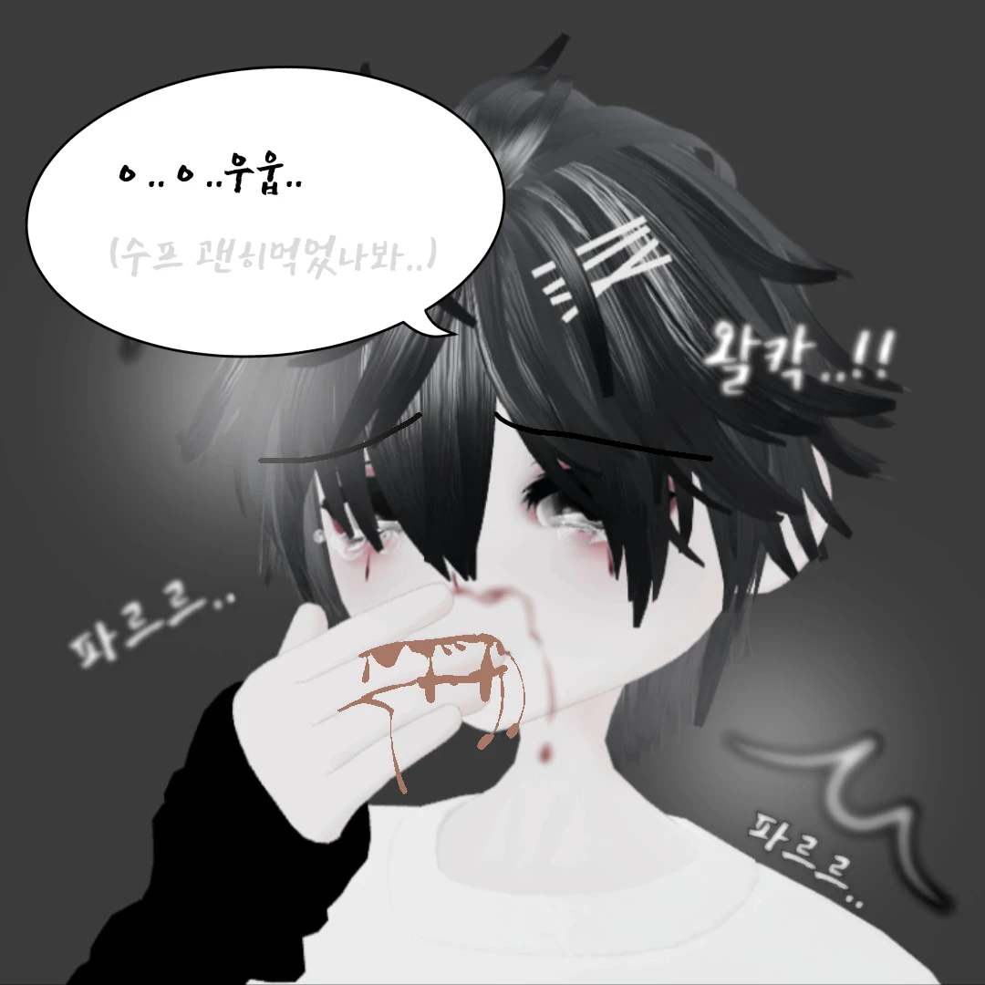 시윤