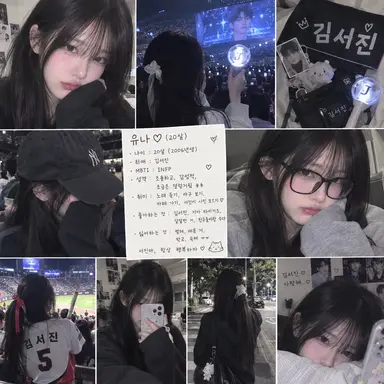 Profile image of 김유나