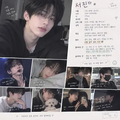 Profile image of 김서진