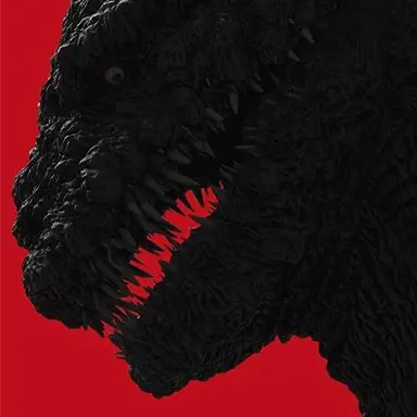 Profile image of ゴジラ