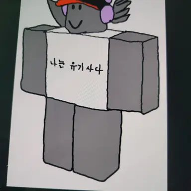 Profile image of 유기사