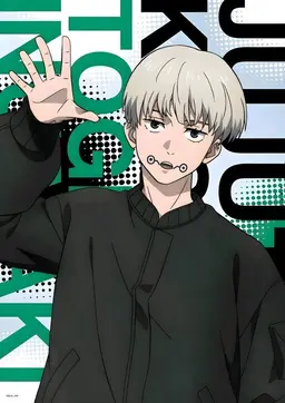 Profile image of 이누마키 토게