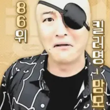 Profile image of 구리무