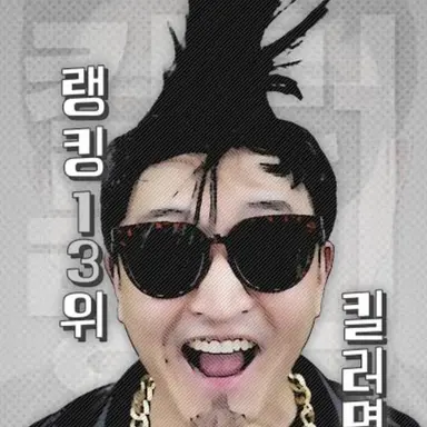 Profile image of 나이트