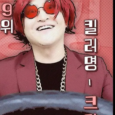 Profile image of 크라운