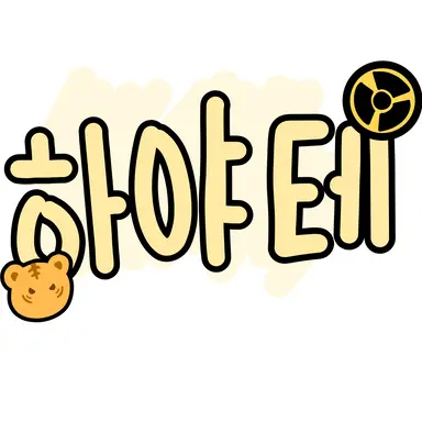 Profile image of 하야테