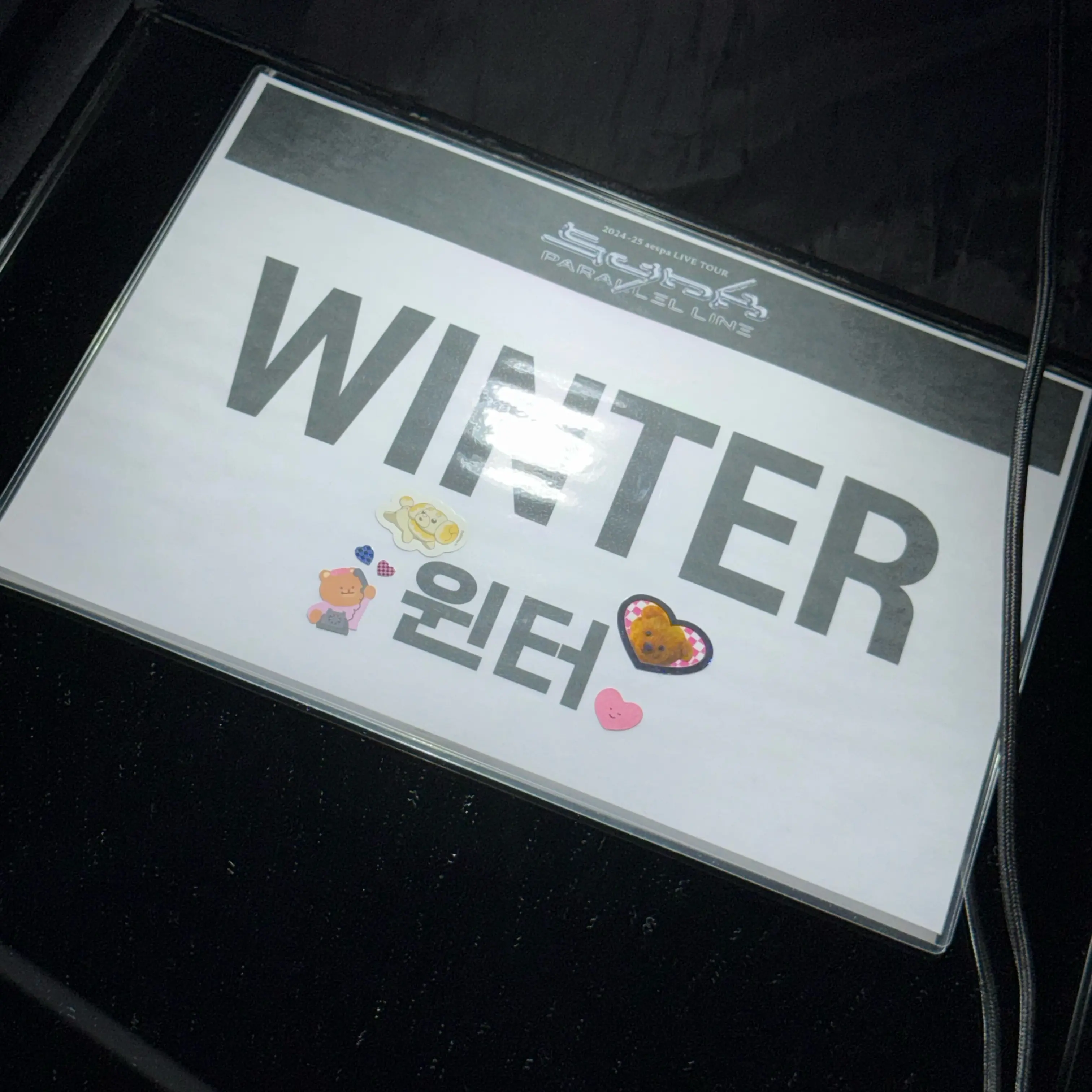 HelpWinter09의 김민정(윈터)