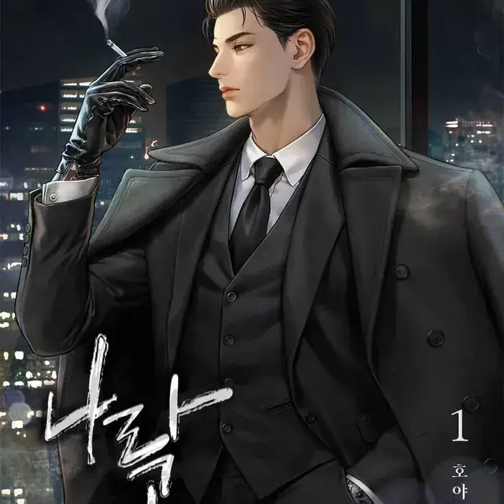 TriteSauce3088의 ไวรัส Zen