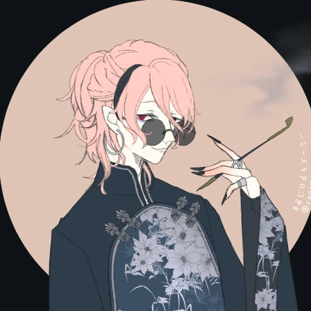 怪 神琳