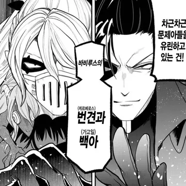 Profile image of 발람 시치로