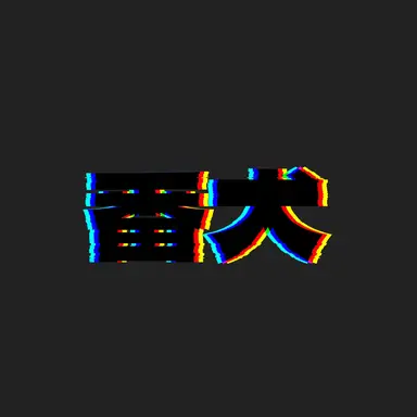 Profile image of マーダー