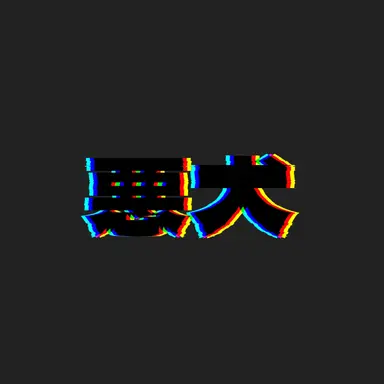 Profile image of エラー