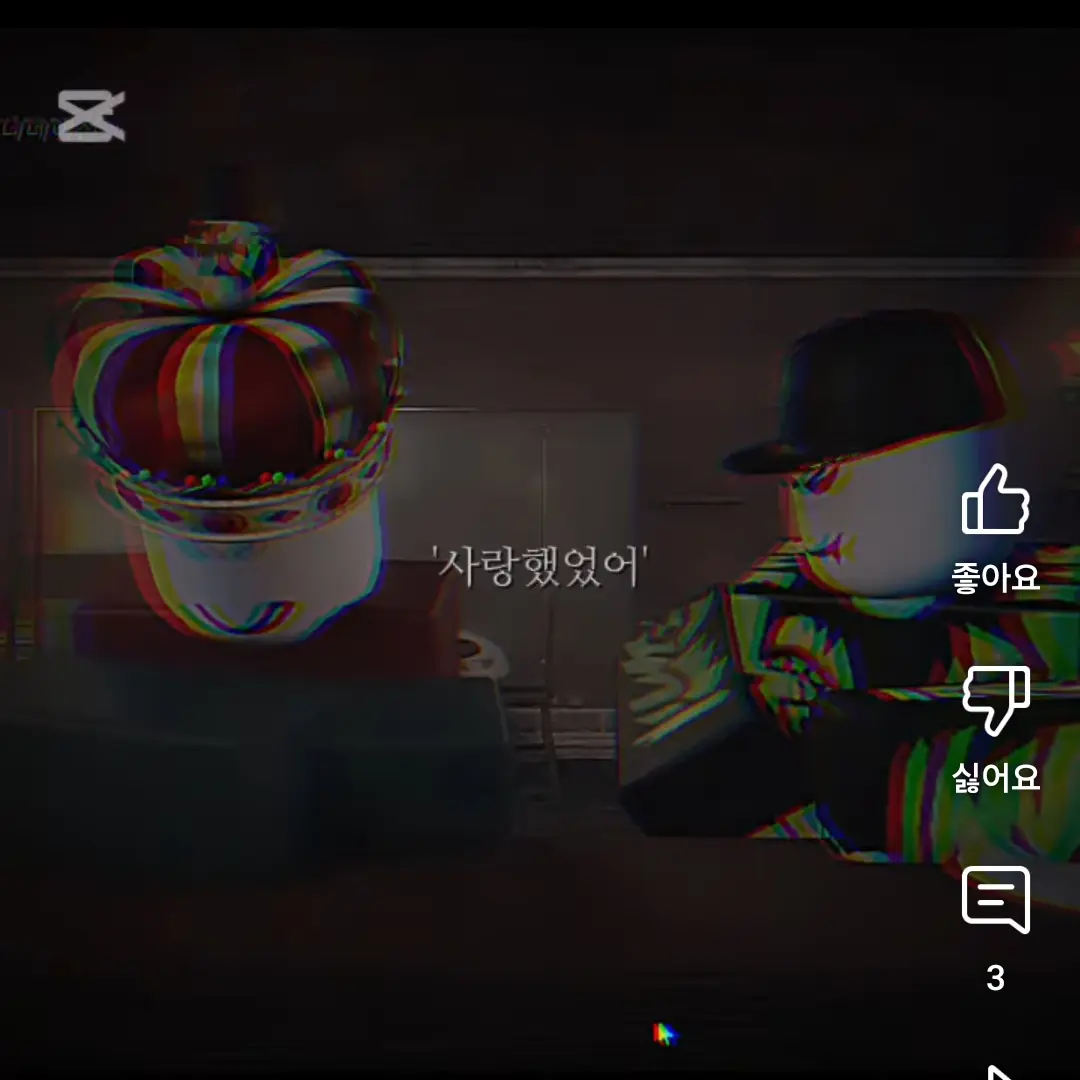 Heta의 블록태일즈 보스들의 회의