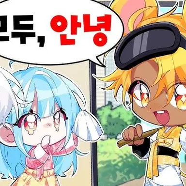 Profile image of 자루