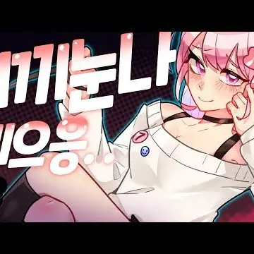AblePhone3173의 섹시 러끼