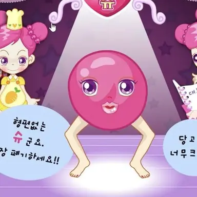 Profile image of 당고