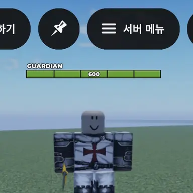 Profile image of 가디언